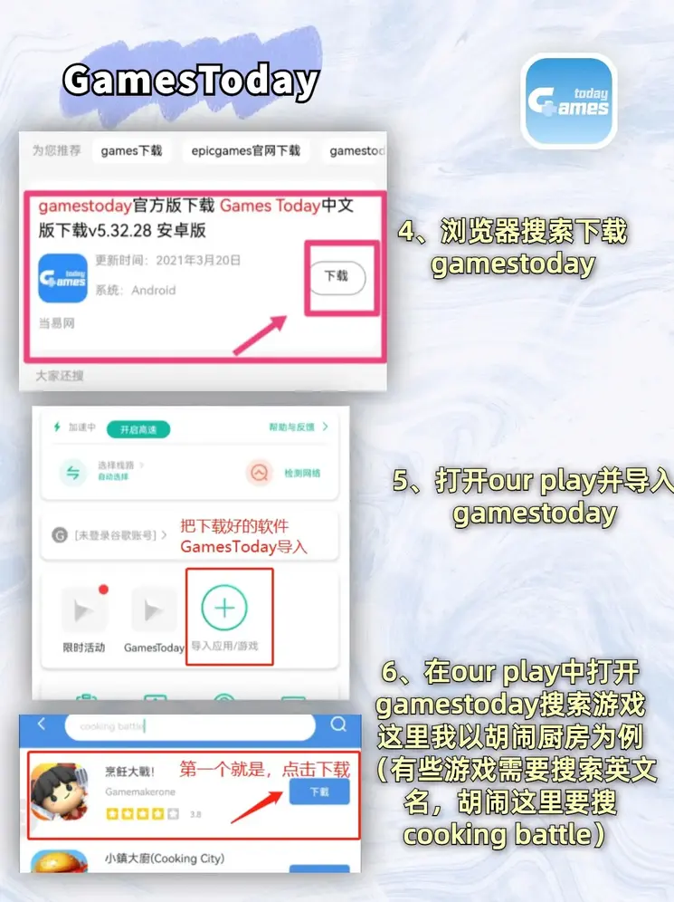全民彩票改成什么了下载截图2
